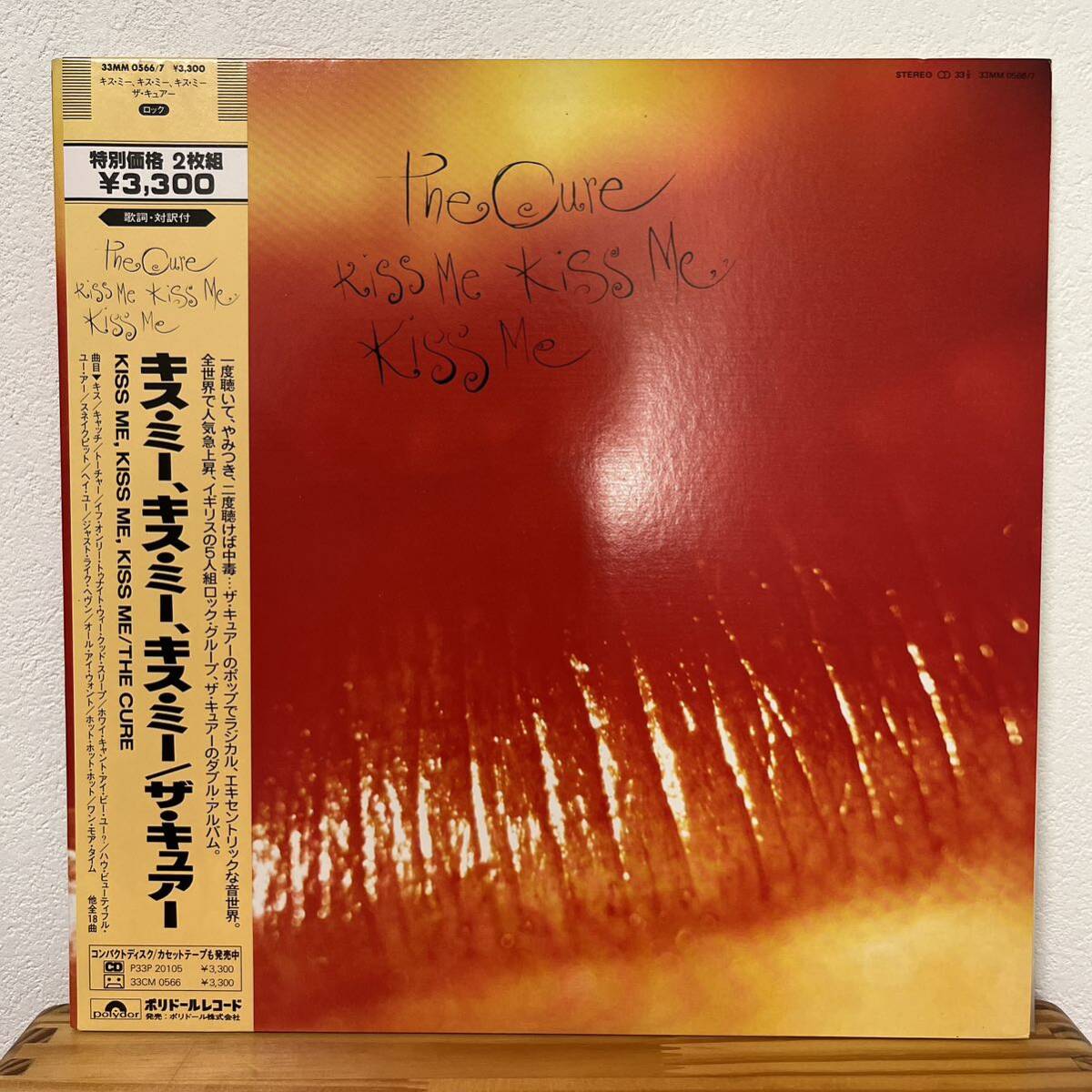 Yahoo!オークション -「the cure」(レコード) の落札相場・落札価格 Yahoo!オークション -「the cure」(レコード) の落札相場・落札価格