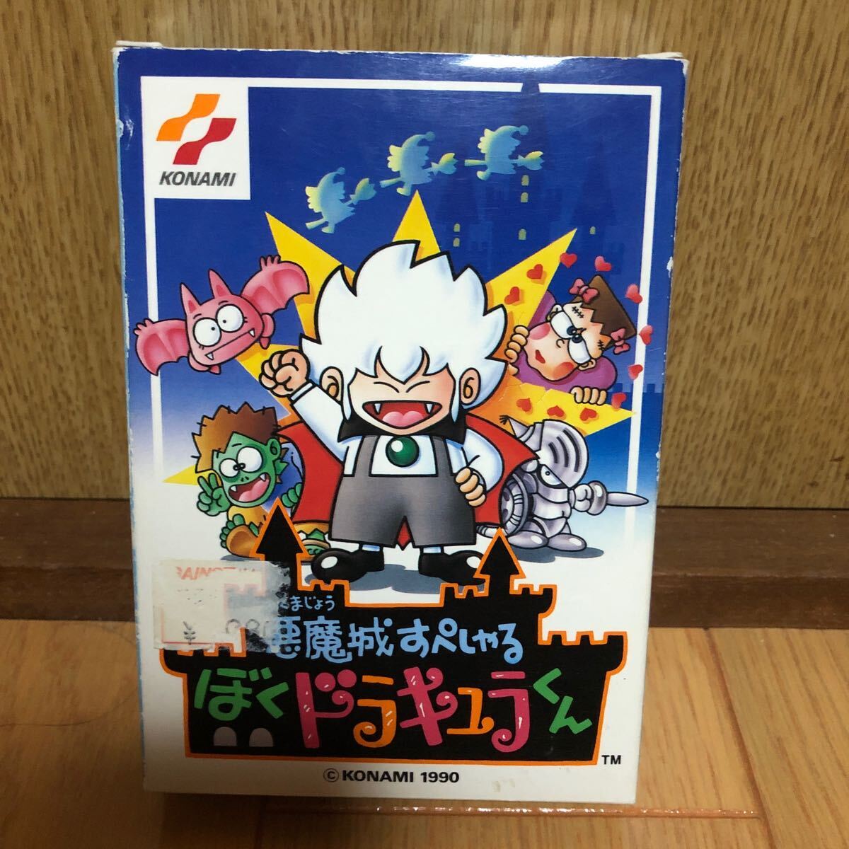 2025年最新】Yahoo!オークション -悪魔城すぺしゃる ぼく 2025年最新】Yahoo!オークション -悪魔城すぺしゃる ぼく