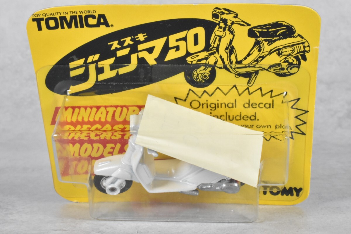 女性に人気！ Yahoo!オークション -「ジェンマ50」(トミカ) (自動車)の落札 ミニカー