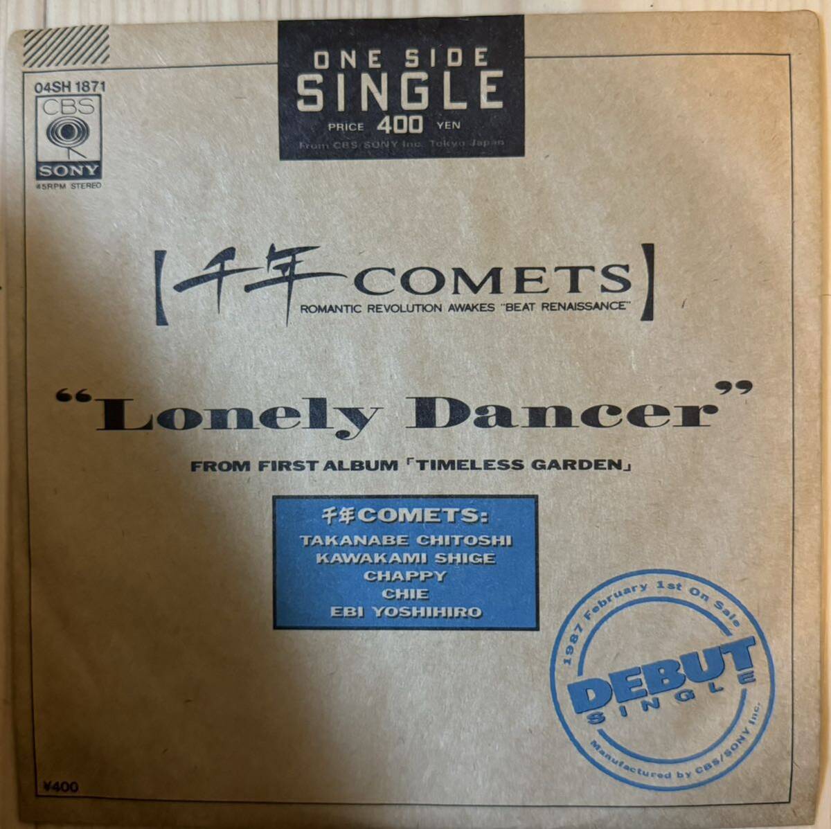 送料0円】 千年コメッツ comets 流星一夜 CD 8センチシングル8cm