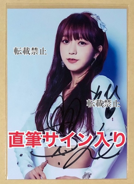 NATURE キム ソヒ KIM SOHEE I'm So Pretty 日本盤 リリイベ 直筆サイン入り 生写真 トレカ photocard