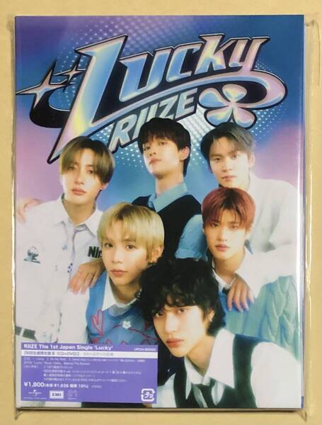RIIZE 1st single lucky 日本 デビュー 初回限定B盤 アルバム CD トレカ photocard
