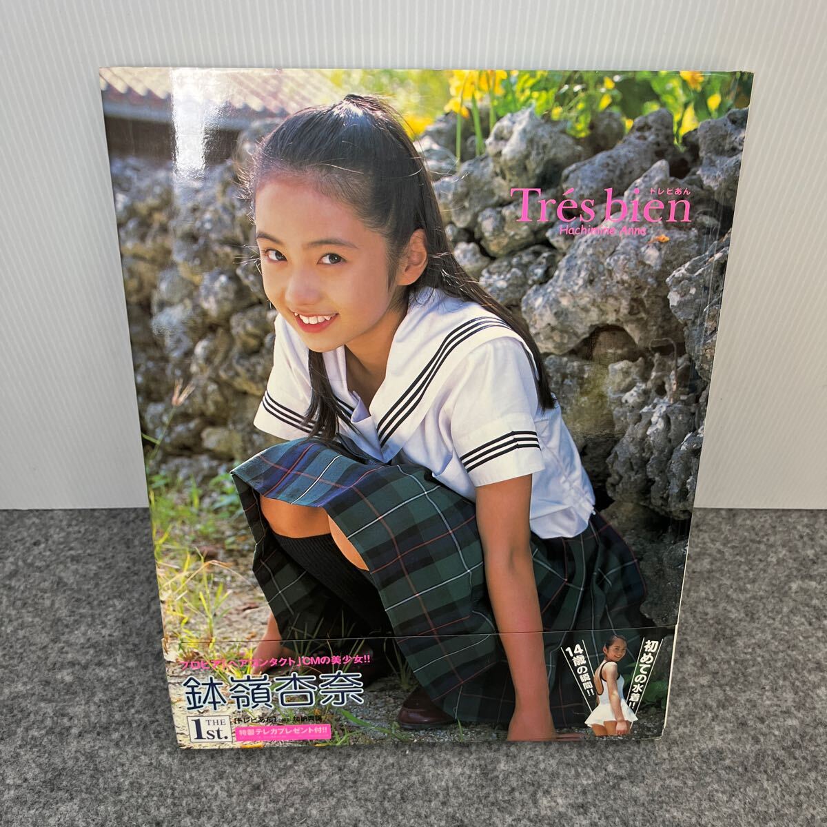 2025年最新】Yahoo!オークション -鉢嶺杏奈(本、雑誌)の中古品 2025年最新】Yahoo!オークション -鉢嶺杏奈(本、雑誌)の中古品