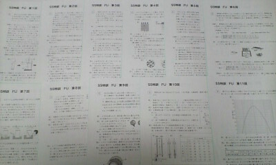 サピックス SAPIX*6年 小6*難関校 SS特訓 志望校別講座・理科/雙葉 対策プリント*全11回完全版*2022年*貴重 レア