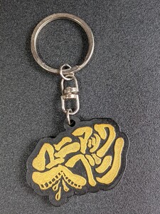 THE BACK HORN BACK HORN バックホーン バクホン マニアックヘブン マニヘブ ラバーキーホルダー
