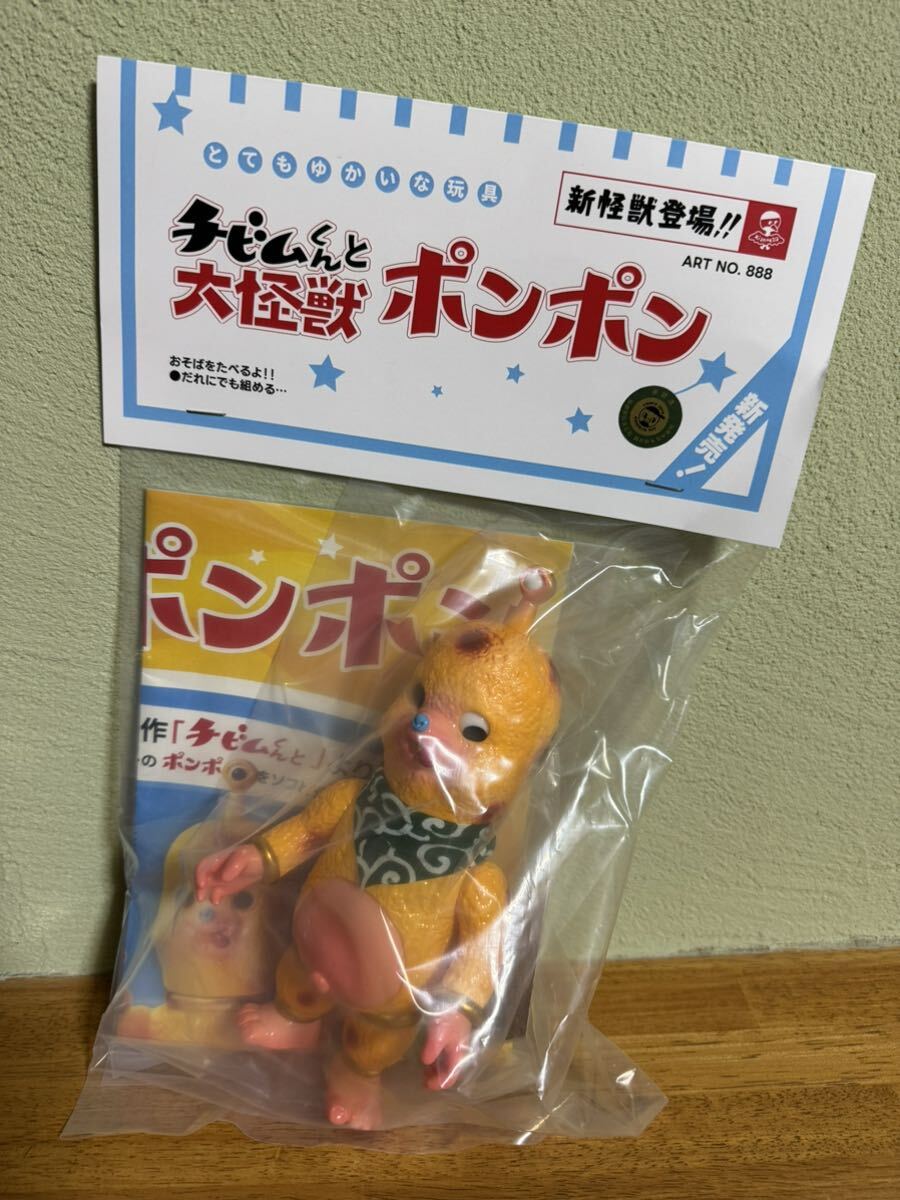 Yahoo!オークション -「マルサン ブースカ」(ビンテージ) の落札 Yahoo!オークション -「マルサン ブースカ」(ビンテージ) の落札