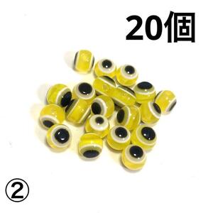 フィッシュアイビーズ 6mm 20個 リグ