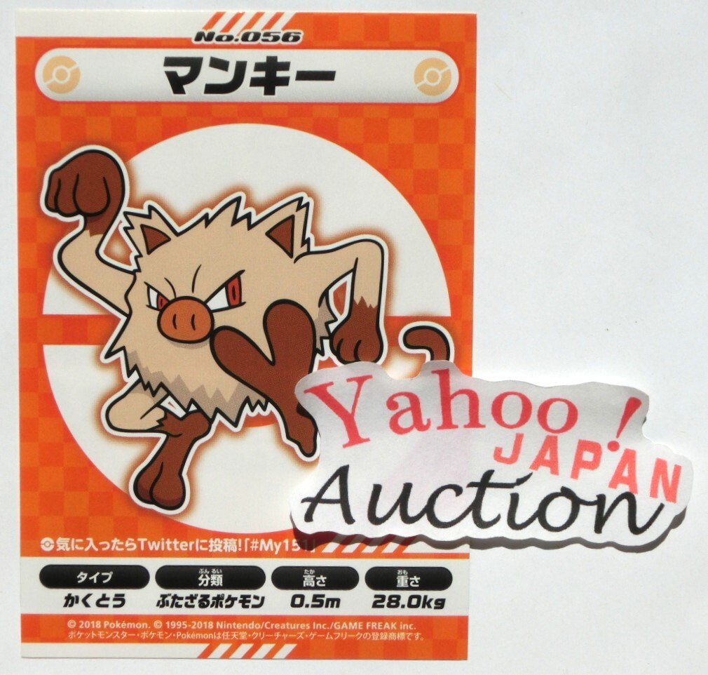 2025年最新】Yahoo!オークション -ポケモン my151の中古品・新品 2025年最新】Yahoo!オークション -ポケモン my151の中古品・新品