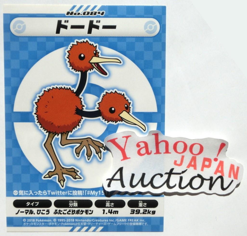 2025年最新】Yahoo!オークション -ポケモン my151の中古品・新品 2025年最新】Yahoo!オークション -ポケモン my151の中古品・新品