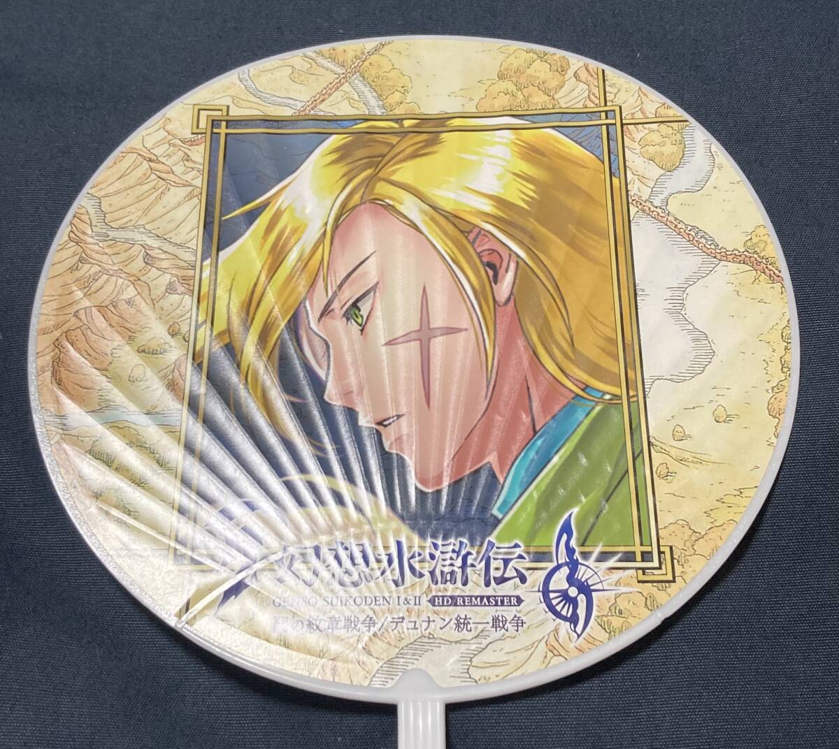 2025年最新】Yahoo!オークション -幻想水滸伝(コミック、アニメ 2025年最新】Yahoo!オークション -幻想水滸伝(コミック、アニメ