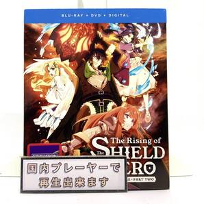 【送料無料】 未使用開封品 盾の勇者の成り上がり 第1期 DVD 北米版