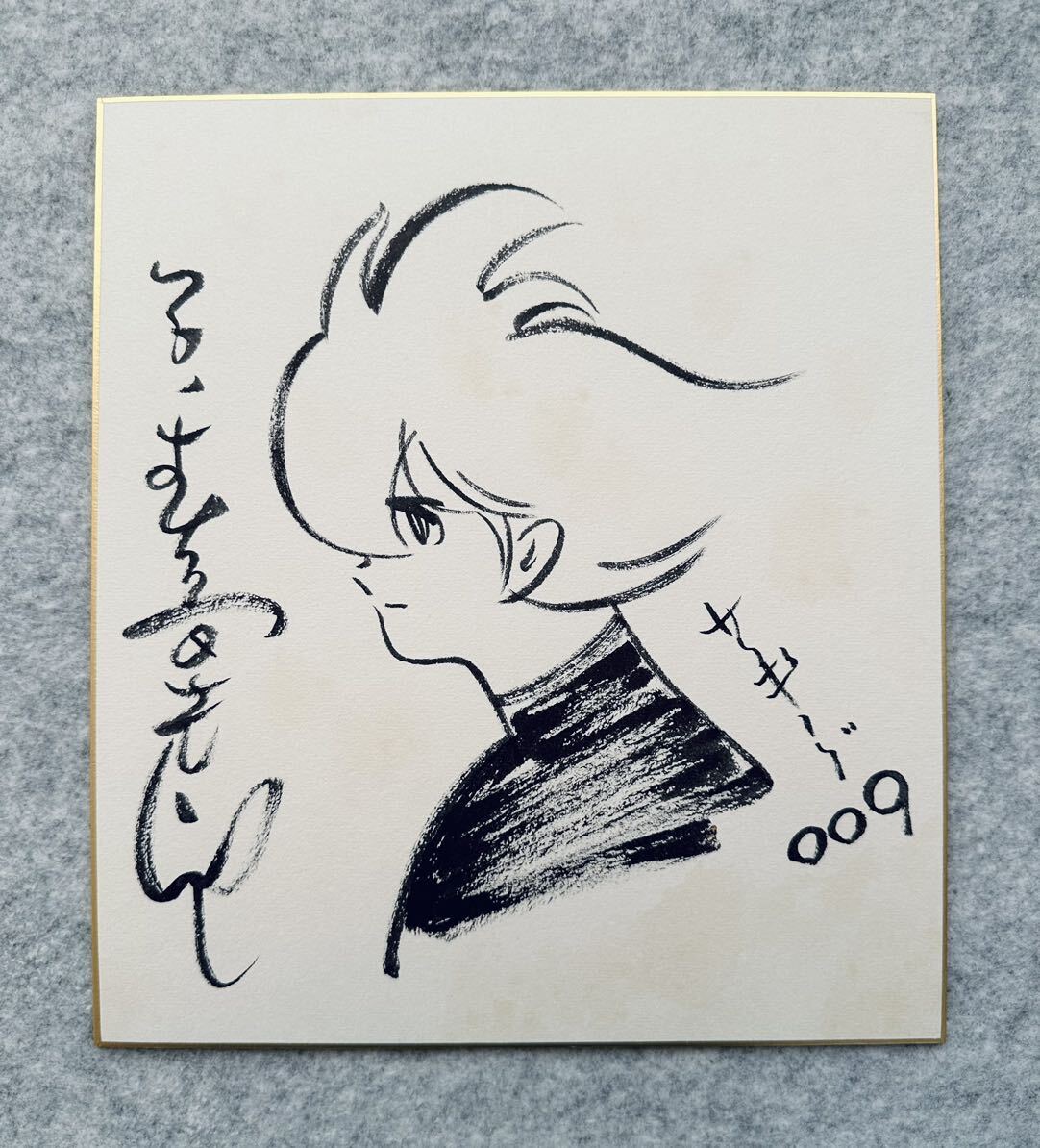 Yahoo!オークション -「石ノ森章太郎 (石森章太郎 版画 複製原画