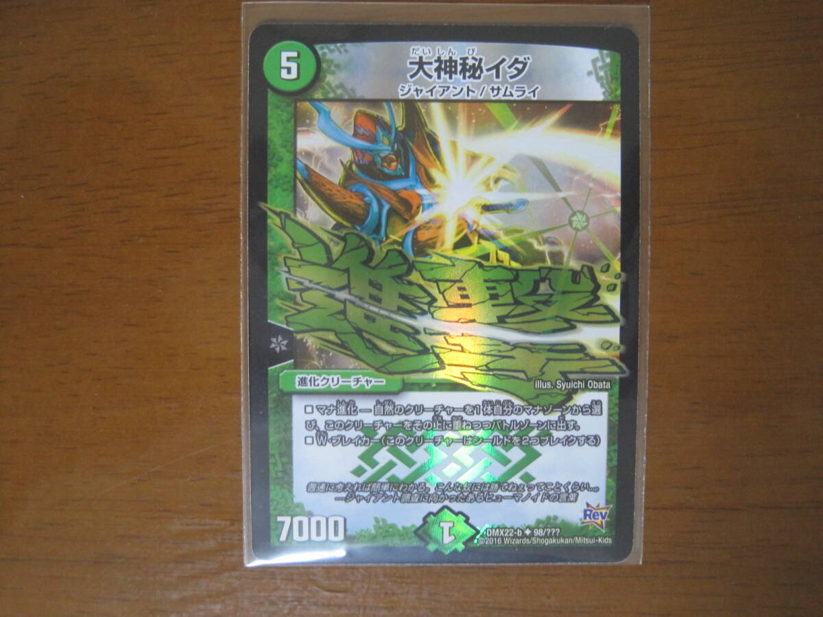 セル画 :: Yahoo!Auction|DEJAPAN - Bid and Buy Japan with 0 セル画 :: Yahoo!Auction|DEJAPAN - Bid and Buy Japan with 0
