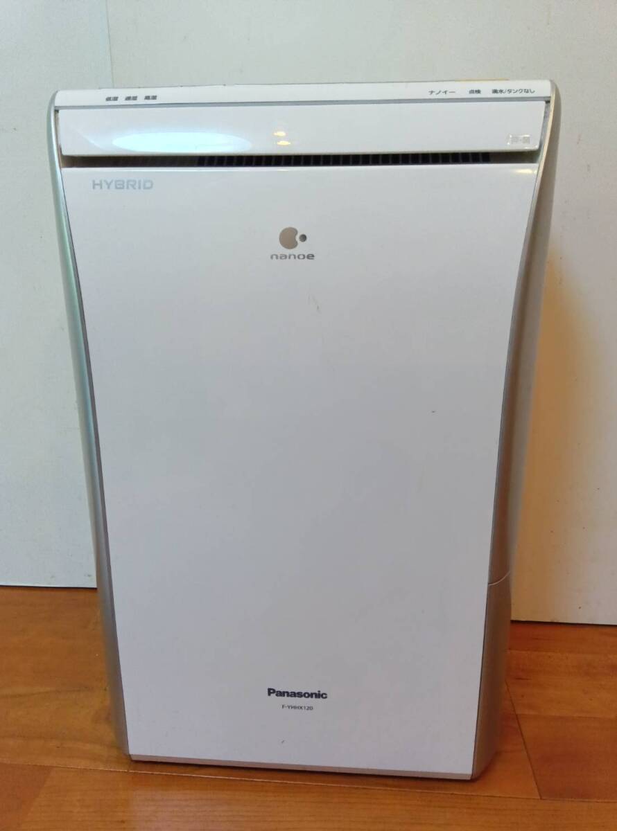 概要 ハイブリッド方式除湿乾燥機 （リコール対象品） F-YHHX120 | 衣類乾燥除湿機 | Panasonic