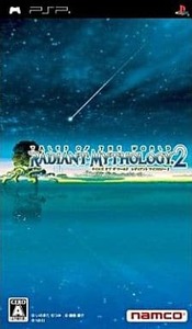 ★PSP★ テイルズ オブ ザ ワールド レディアント マイソロジー2