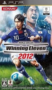 ★PSP★ ワールドサッカーウイニングイレブン2012