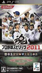 ★PSP★ プロ野球スピリッツ 2011