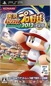 ★PSP★ PSP 実況パワフルプロ野球2012 決定版