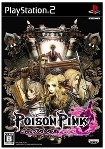 ★PS2★ POISON PINK ポイズンピンク