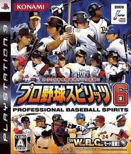 ★PS3★ プロ野球スピリッツ6