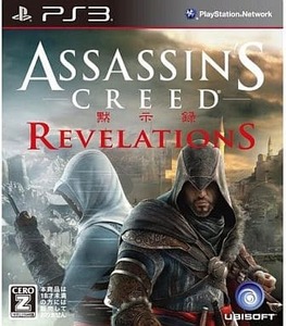 ★PS3★ アサシン クリード リベレーション