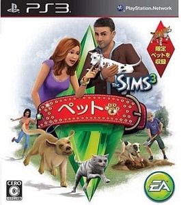 ★PS3★ ザ・シムズ3 ペット