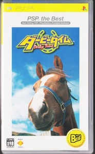 ★PSP★ ダービータイム