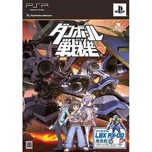 ★PSP★ ダンボール戦機 ソフト単品