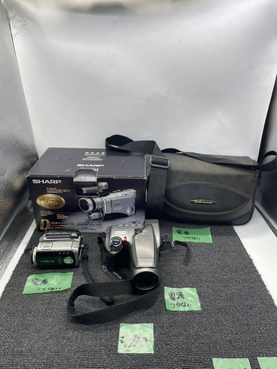 2025年最新】Yahoo!オークション -gz-mc200の中古品・新品・未 2025年最新】Yahoo!オークション -gz-mc200の中古品・新品・未