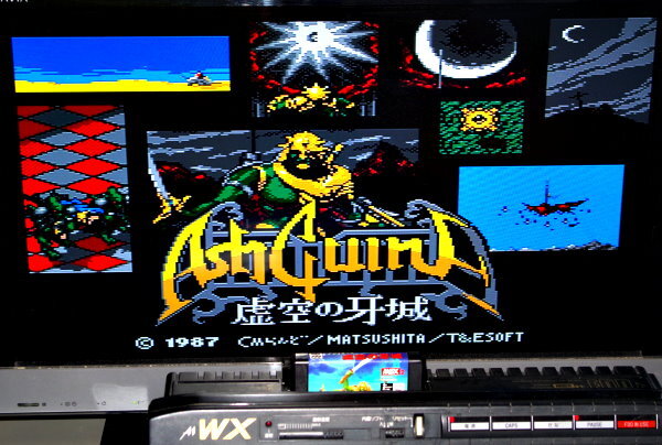 Yahoo!オークション -「msx アシュギーネ」の落札相場・落札価格