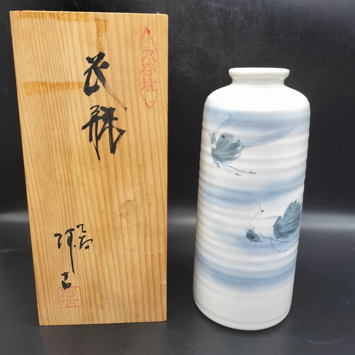  Kutani .. ваза ваза для цветов цветок входить цветок сырой цветок основа Kutani Y9