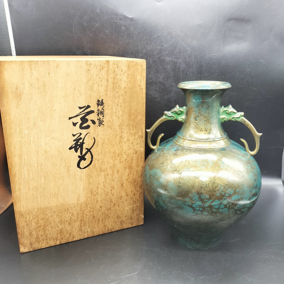 Yahoo!オークション -「青銅 花器」(金属工芸) (工芸品)の落札 Yahoo!オークション -「青銅 花器」(金属工芸) (工芸品)の落札