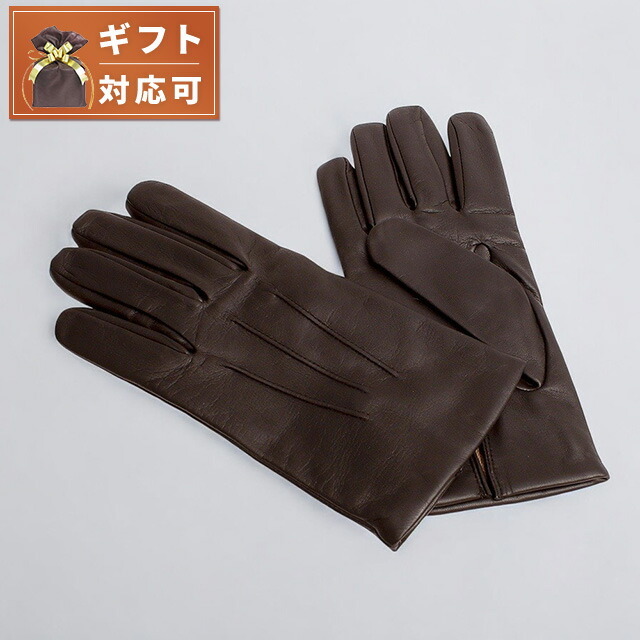 【最安値挑戦】 2025年最新】Yahoo!オークション 8の中古品・新品・未 -デンツ 小物