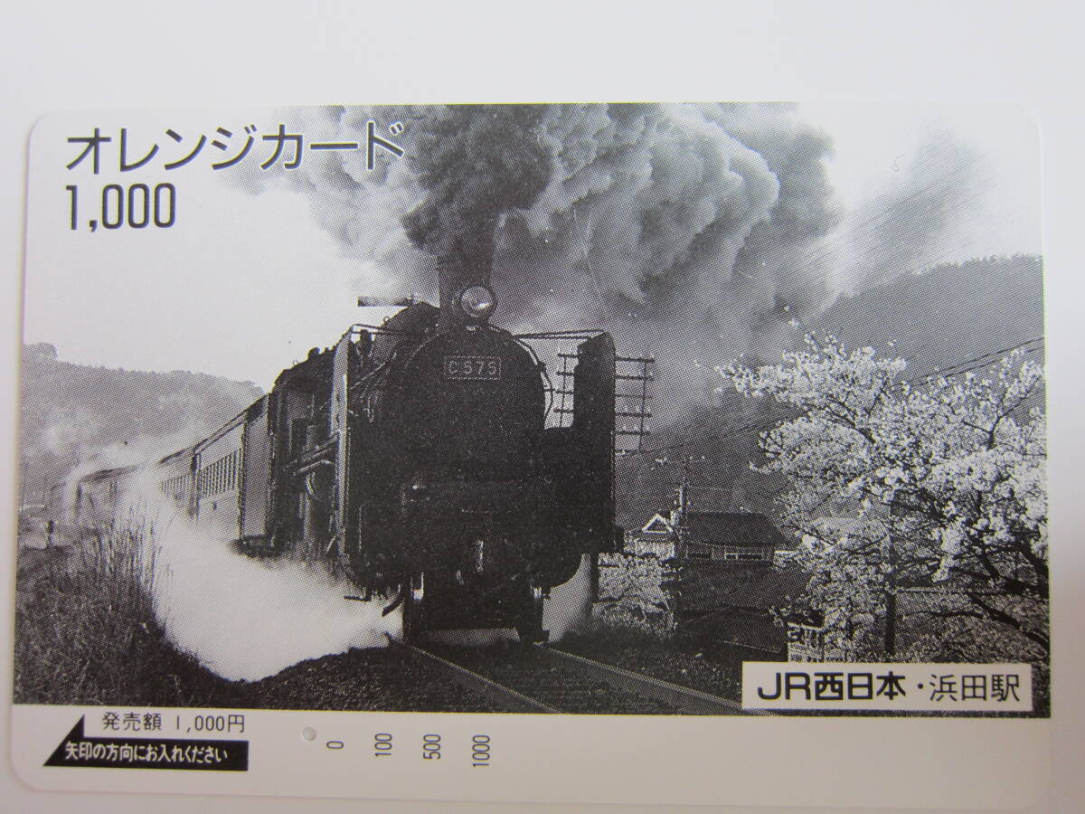 2025年最新】Yahoo!オークション -蒸気機関車(鉄道)の中古品