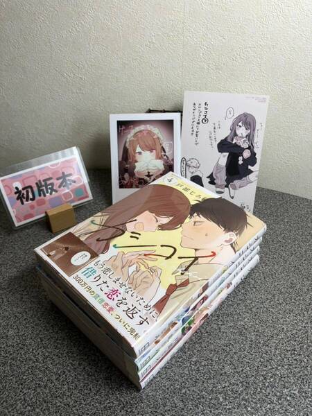 【全巻初版完結セット】【新刊早い者勝ちセール】 「カシコイ1〜4全巻セット」 戸部 じろ