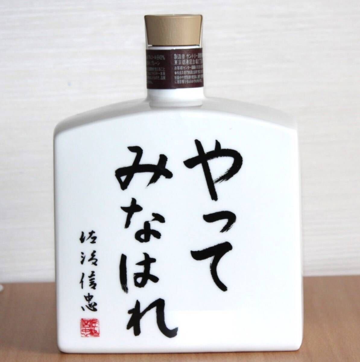 Yahoo!オークション -「響陶器ボトル」(ウイスキー) (アルコール Yahoo!オークション -「響陶器ボトル」(ウイスキー) (アルコール
