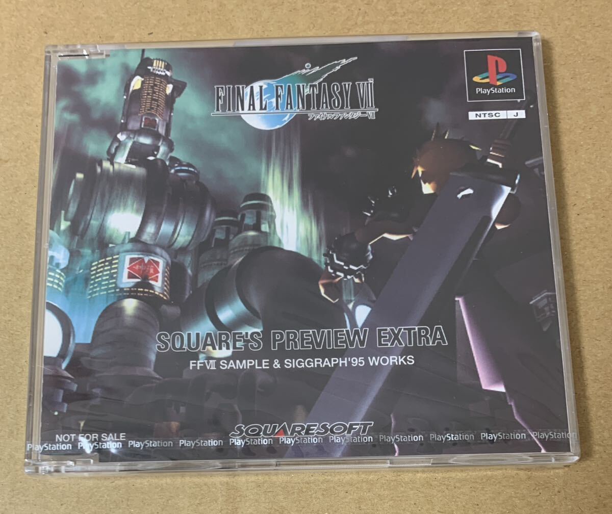 Yahoo!オークション -「ff7 体験版」の落札相場・落札価格 Yahoo!オークション -「ff7 体験版」の落札相場・落札価格