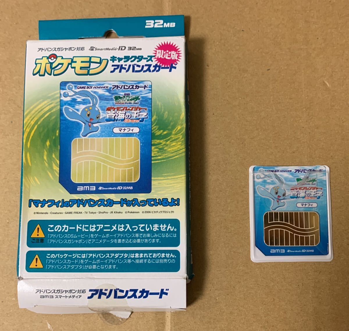 2025年最新】アドバンスムービーの商品一覧 - Yahoo!オークション 2025年最新】アドバンスムービーの商品一覧 - Yahoo!オークション