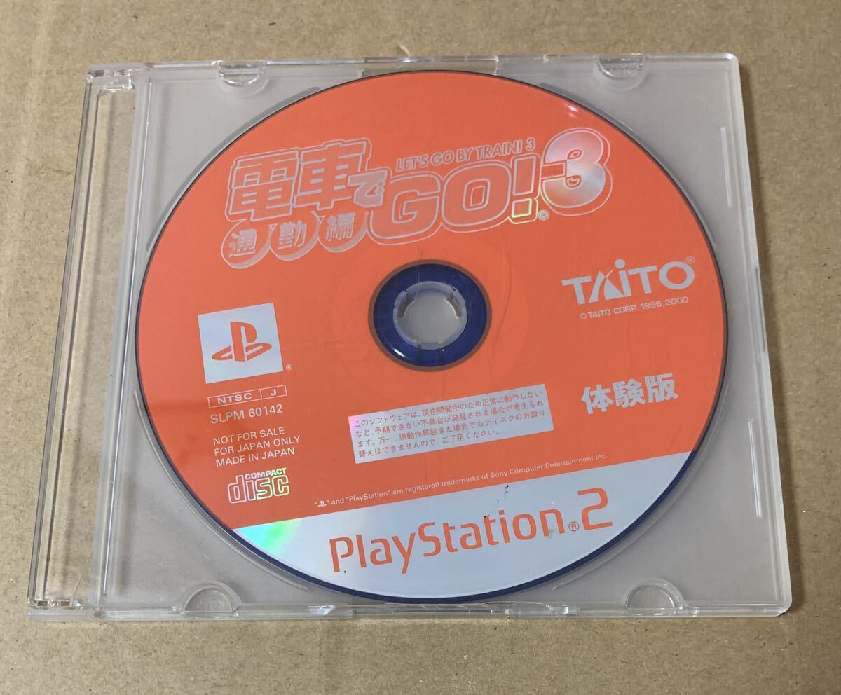 2025年最新】Yahoo!オークション -電車でgo!3 通勤編の中古品 2025年最新】Yahoo!オークション -電車でgo!3 通勤編の中古品