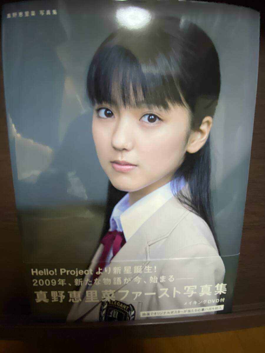7861 真野恵里菜 生写真 50枚セット Yahoo!オークション -「真野恵里菜 写真集」の落札相場・落札価格