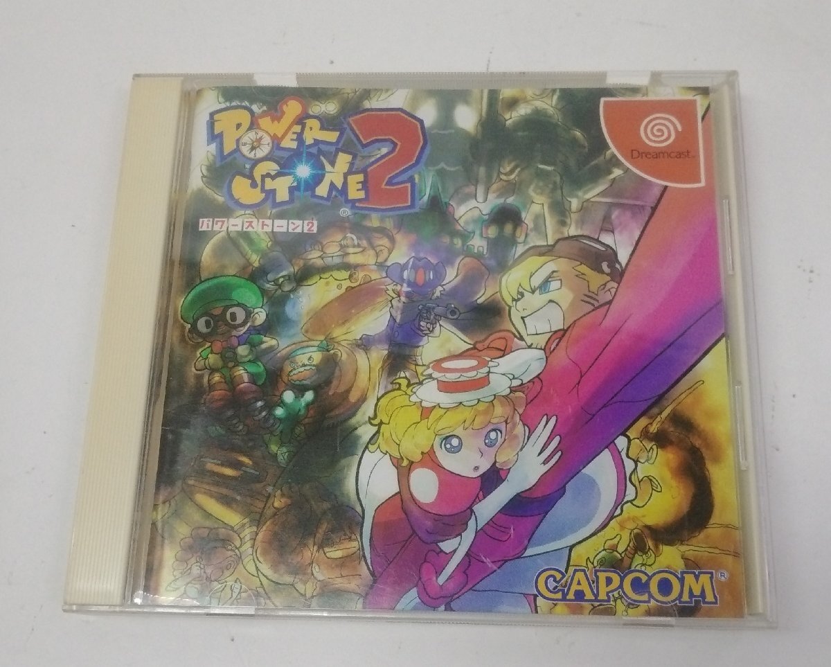 ドリームキャストゲームソフト - 中古ゲーム買取 - 各種ゲーム機