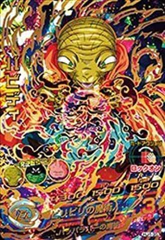 2025年最新】Yahoo!オークション -バビディurの中古品・新品・未
