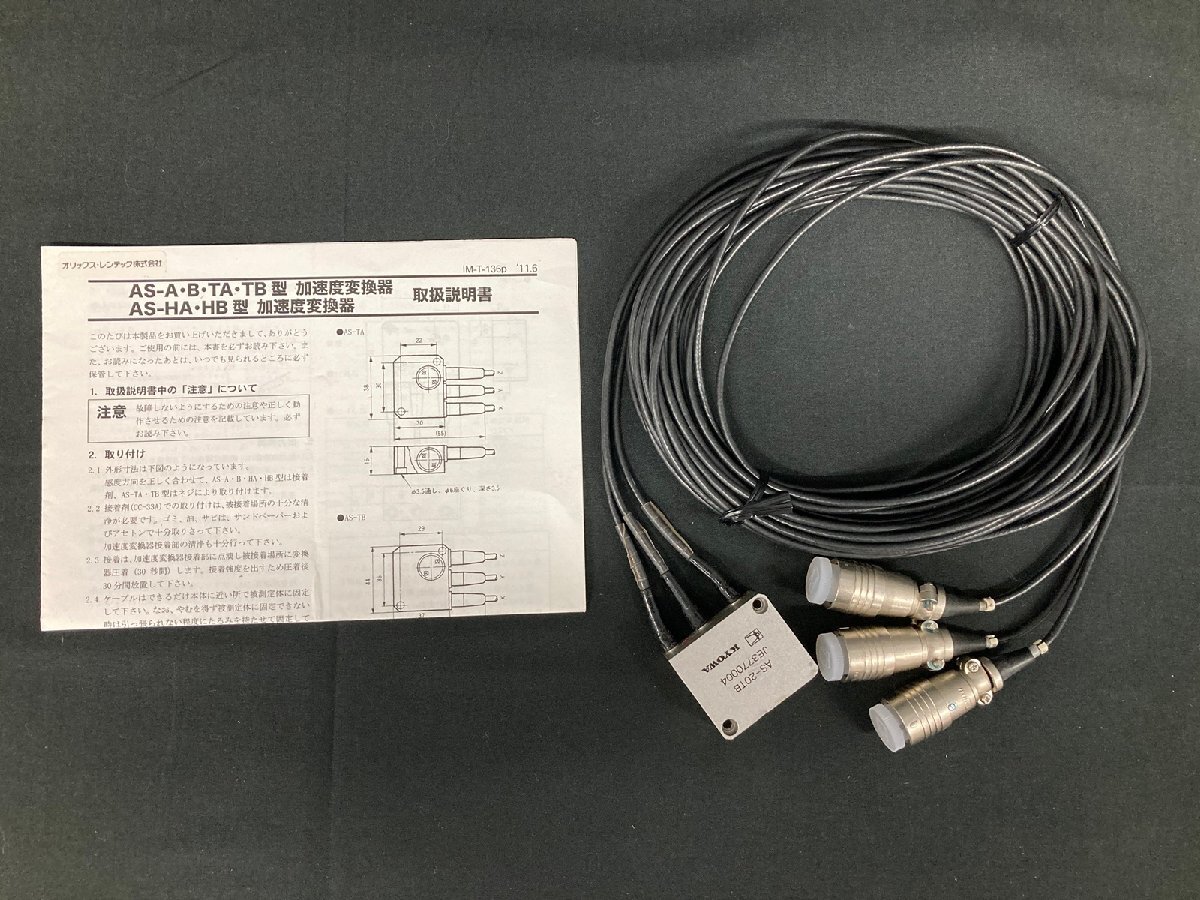 2025年最新】Yahoo!オークション -kyowa asの中古品・新品・未 2025年最新】Yahoo!オークション -kyowa asの中古品・新品・未