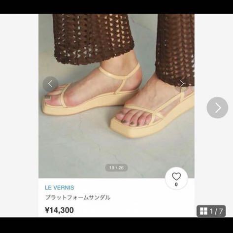 完売品 SPICK&SPAN LE VERNIS/ルベルニ 定価14300円 プラットフォームサンダル NOBLE