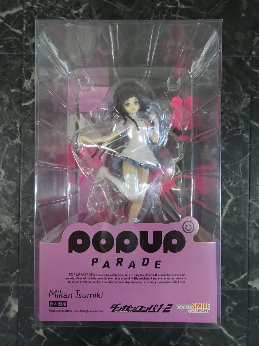 ダンガンロンパ1・2 Reload「POP UP PARADE 罪木蜜柑」の