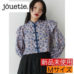 新品 未使用《jouetie》ショルダーフリルショートチャイナシャツ ピンク ブルー Mサイズ
