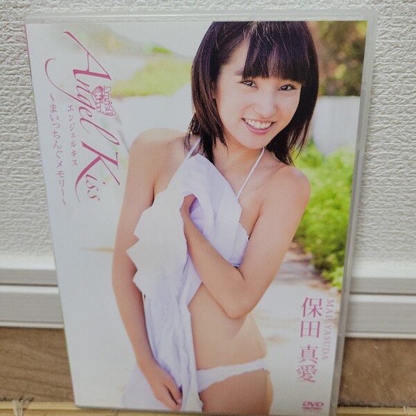 保田真愛/Angel Kiss〜まいっちんぐメモリー〜 【DVD】