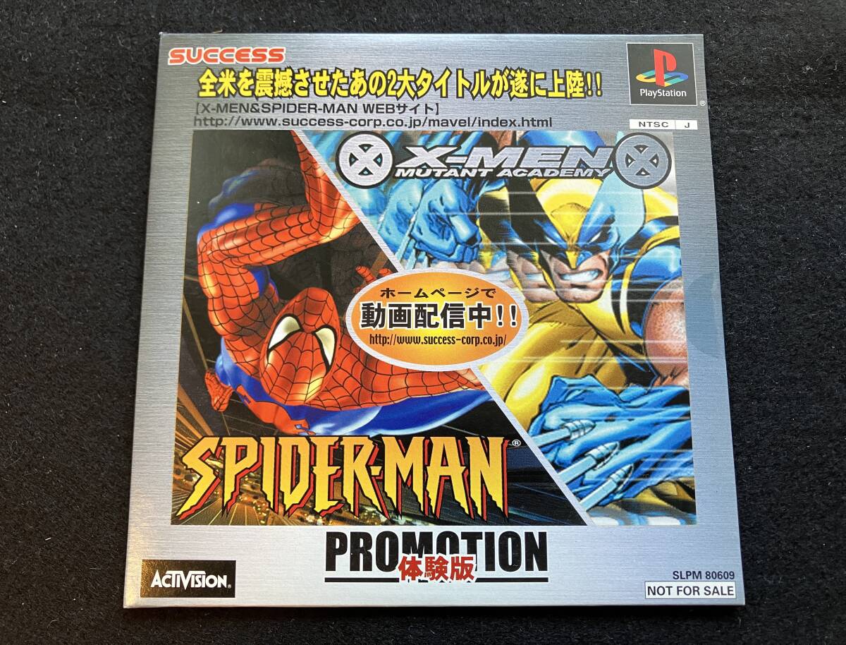 2025年最新】Yahoo!オークション -x-men 竹書房の中古品・新品