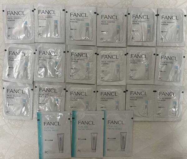 新品 送料無料 ファンケル 泥ジェル洗顔 洗顔料 洗顔パウダー 試供品 サンプルセット