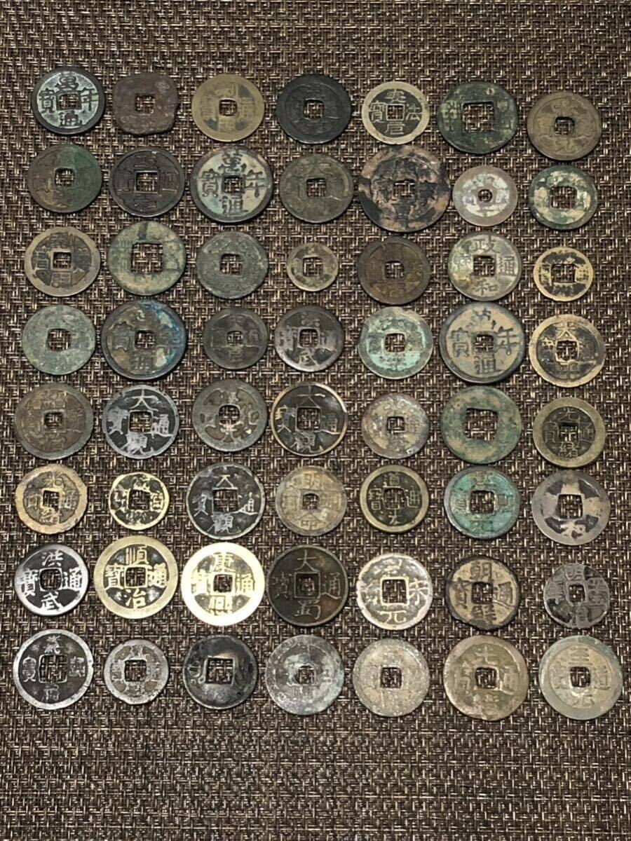 安南古銭紹治通宝背龍雲契會中国古銭花銭ベトナムコイン